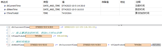 Twincat 3中如何把时间数据类型相加配图