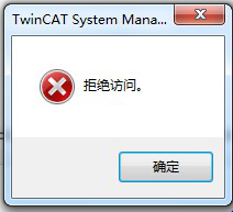 WIN7系统在激活BX8000配置时提示拒绝1.png