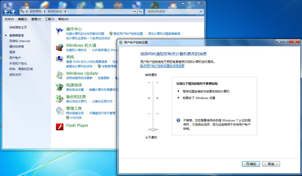 WIN7系统在激活BX8000配置时提示拒绝2.png